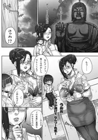 [I-Raf-you (Various)]MM No. 56 I am not as sweet as a girl?