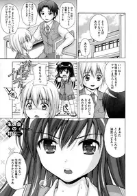 COMIC Megastore 2012-11