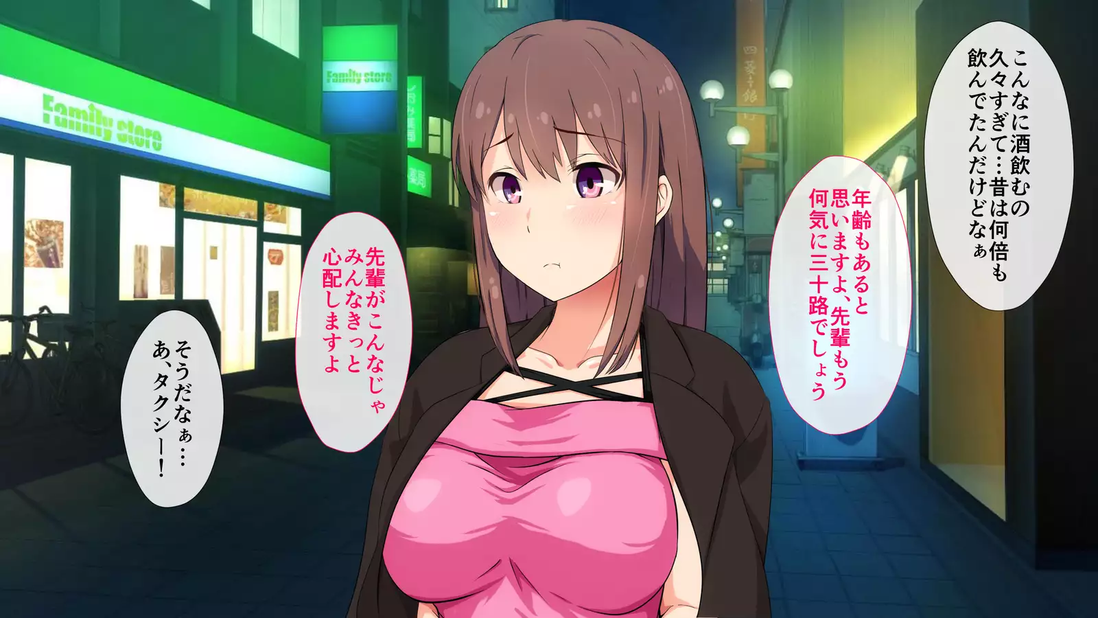 Niizuma Moto Gal wa Netorareru