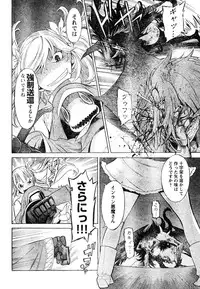 Young Champion Retsu Vol.05