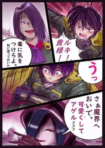 Kyousei Jyosou Hyaku Monogatari III "TIKUBI"