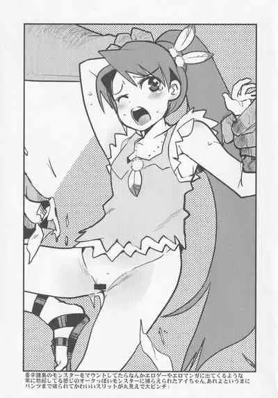 [Bronco Hitoritabi (Uchi-Uchi Keyaki)] Oya no Tsugou de Hyonna Koto kara Ai-chan to Doukyo shitai (Live-on CARDLIVER Kakeru)