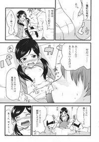 COMIC LO 2009-05 Vol. 62