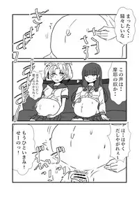 [Kuroihi] Ze~ttai? Teitoku to Rashinban Chinjufu (Kantai Collection -KanColle-)