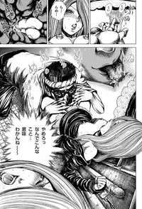 Comic Magnum Vol.22 [Digital]