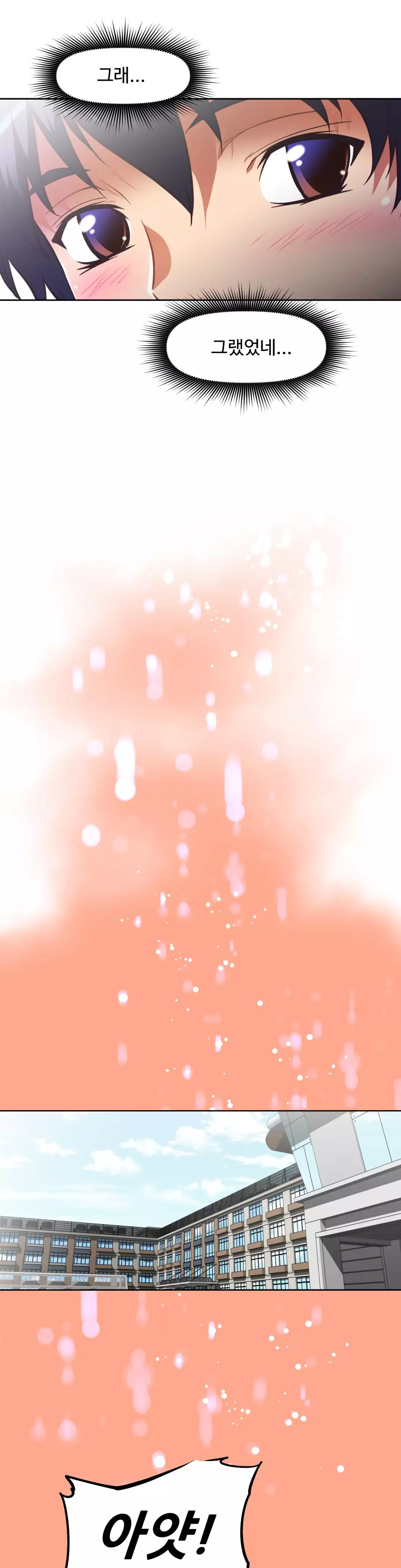 Brawling Go Ch.53-62