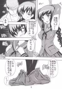 [Studio Q (Natsuka Q-ya)] Aibiki Sakusen o Kankouseyo! (Kantai Collection -KanColle-) [Digital]