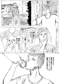 [Etsunan Kouan(Shiina Hirohito)]Second Rape First (Real Person Fiction)(Footballer)