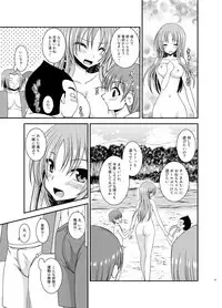 [valssu (Charu)] Roshutsu Shoujo Yuugi II Ge [Digital]