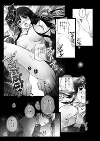 [Jekyll and Hyde (Mizuki Makoto)] Touma Kazusa no Hajimaru Mirai (WHITE ALBUM 2) [Digital]