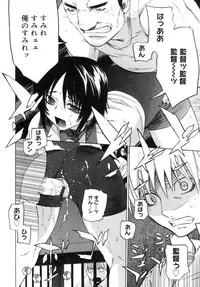 [Ootsuka Kotora] Kanojo no honne. - Her True Colors