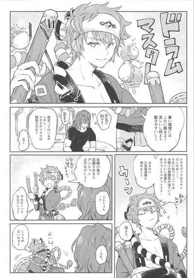 (C97) [Aigan Shounen (Asa)] Gran-kun no Job to Chotto Ii Koto (Granblue Fantasy)