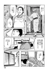 [Tomisawa Chinatsu, Hazuki Kaoru] Onegai Suppleman My Pure Lady 18 [Digital]