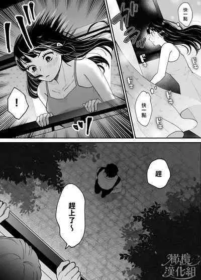 nanoka-go ni meinu ni naru on'nanoko no hanashi｜七日后成为母狗的女孩的故事