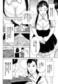 [Hazuki Kaoru] Shin Honto ni Atta H na Taiken 2