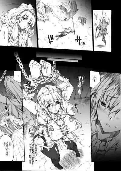 Invisible Hunter Chronicle