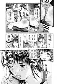 Kairaku Kyoshitsu Ch. 1-9