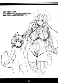 (C81) [Tanmatsu Ijou (BadHanD)] Genko no Ori Sono San