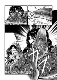 [Toufuya (kaname)] Marunomi-banashi -San- ~Daija ni Maru Nomareru~ [Digital]