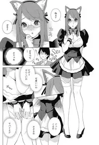 COMIC Penguin Club 2012-12 Vol.316 [Digital]