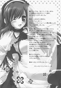 (C71) [Pyonpyororin (Akoko.)] Ano... Naisho ni shite kudasai ne? (Suzumiya Haruhi no Yuuutsu)