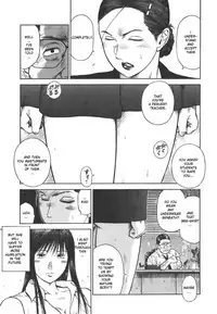 [Hiraoka Ryuichi] MORAL HAZARD ~Haitoku no Kyoudan~ [English] {Munyu}