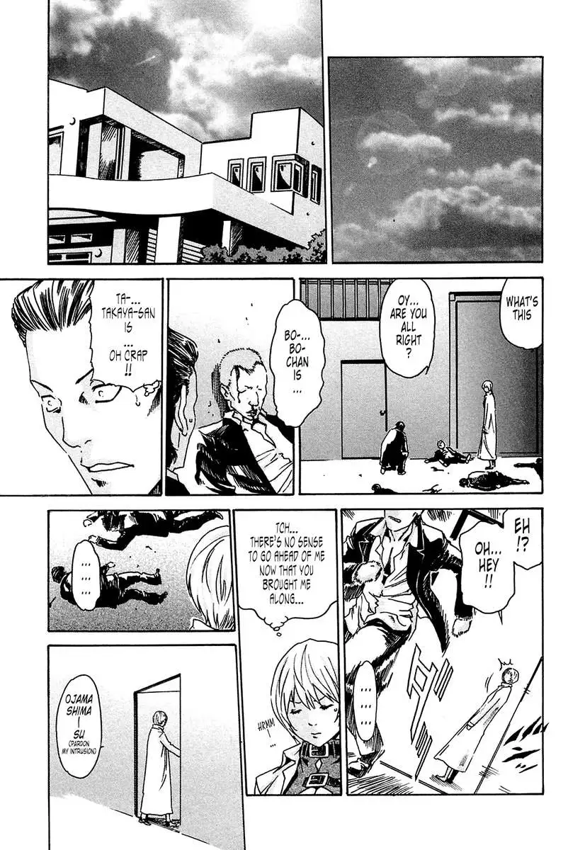 THE Parasite Doctor SUZUNE ①