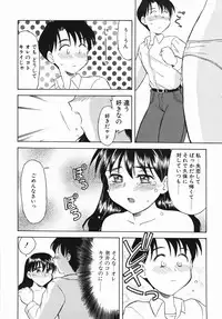 [Okamura Morimi] Inran Virgin