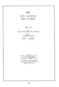 (C88) [UGC (Sasaki Akira)] Boku no Senpai ga Toshiue no Kawaii Imouto!? (Amagami) [English] [AnonymousTest]