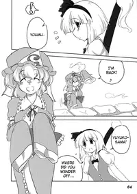(C76) [Yuzumomo Jam (Various)] Shoujo Sousei Emaki - Touhou Odori Enbu You no Shou - Fancy Girl's Equipment Ch. 1-17 (Touhou Project) [English] [UMAD]
