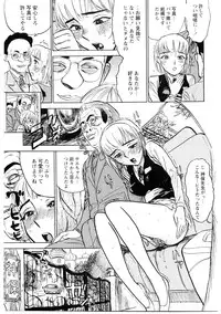 [Momoyama Jirou] Ryoujoku Seme - Torture by Rape