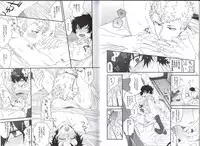 [Sushiya.] ナントカリベンジマッチ (Persona5)