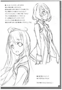 (C92) [American Kenpou (Kikuchi Seiji)] Conveni de Kizami Shiokonbu Kattekite (Fate/Grand Order)