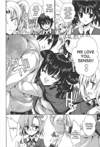 [Yuiga Naoha] Princess Class e Youkoso Ch. 1-6 [English] [desudesu]