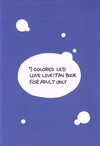 (C89) [7 Colored LED (Nekonso)] Futanari Umi-chan 3 (Love Live!) [Chinese] [沒有漢化]