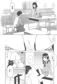 COMIC LO 2010-05 Vol. 74