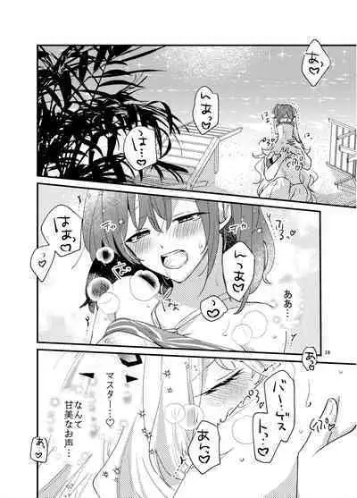 Zenryoku! Summer Holiday - Lovers having a happy summer vacation on the beach