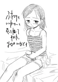 (C68) [Hero Hero Tei (Oba Yoshifumi)] Rakkyo Radio Pera Hon 13