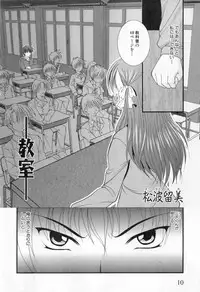 [Anthology] Mesu Kyoushi -Injoku no Kyoushitsu-