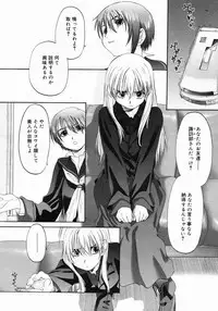 COMIC Megastore 2005-06