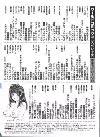 [Anthology] Bishoujo Doujinshi Anthology Cute 5 (Various)