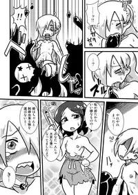 [Chapedizo 2 (Aruse Yuuji)] Zoku Loli Bitch Kitan