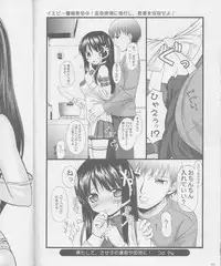 (C72) [Jenoa Cake (TakayaKi)] Jenoa Cake mini matome-bon [RAW]