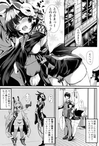 (C94) [@mousse (Yukisiro Arte)] Horoyoi Yamashiro-chan ni Sasowaretai!! (Azur Lane)