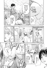 [MG Joe] Hanamaru Bitch