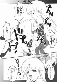 (C64) [BUTTER COOKIE (Aoi Kumiko, Koguro Masami)] Gunashi Paella R (Ashita no Nadja)