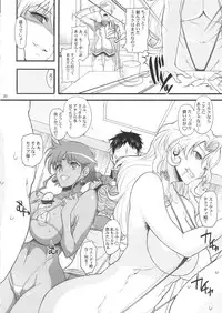 (C90) [Youkai Tamanokoshi (CHIRO)] Saiminbon, Atsumemashita! (Various)