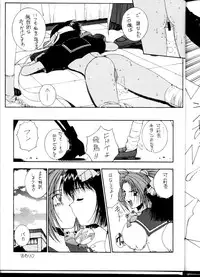 (C54) [ST.DIFFERENT (Various)] OUTLET 1 (Various)