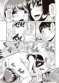 COMIC Penguin Club 2017-08 [Digital]