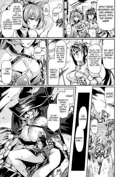 [Tsukitokage] Kuroinu II ~Inyoku ni Somaru Haitoku no Miyako, Futatabi~ THE COMIC Chapter 3 (Kukkoro Heroines Vol. 1) [English] {Hennojin+Raknnkarscans} [Decensored] [Digital]